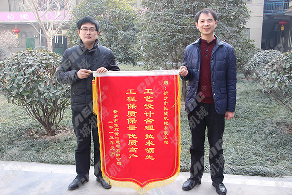 立磨機(jī)服務(wù)