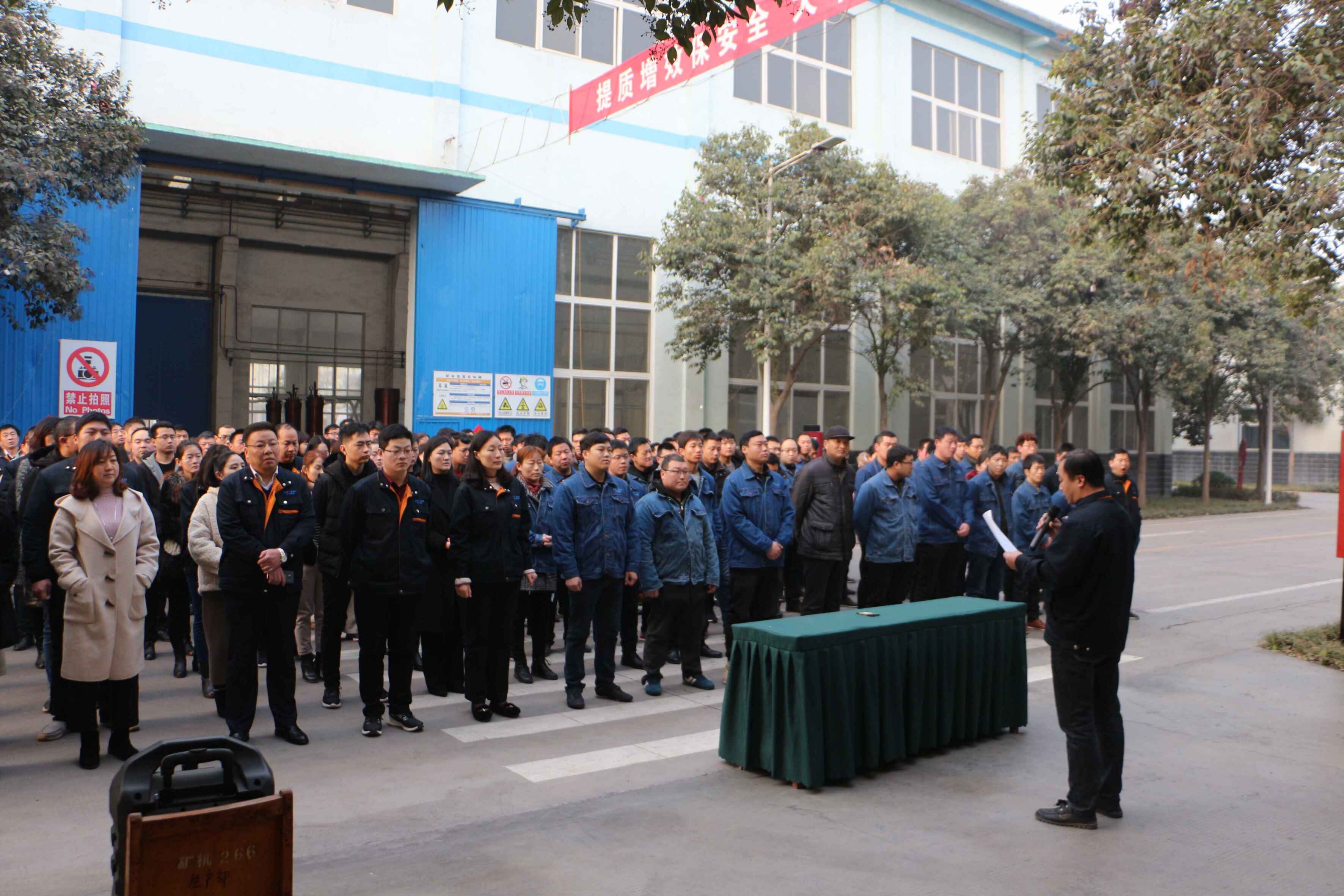 質(zhì)量月活動(dòng)