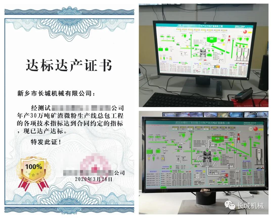 項(xiàng)目現(xiàn)場調(diào)試