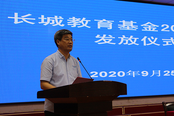 董事長王紀中講話