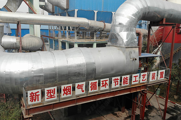 新鄉(xiāng)長城機械年產60萬噸礦粉示范生產線燃氣熱風爐技術改造