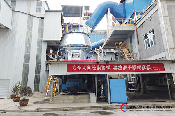 新鄉(xiāng)長城機(jī)械為臨潁承建2條礦渣微粉生產(chǎn)線