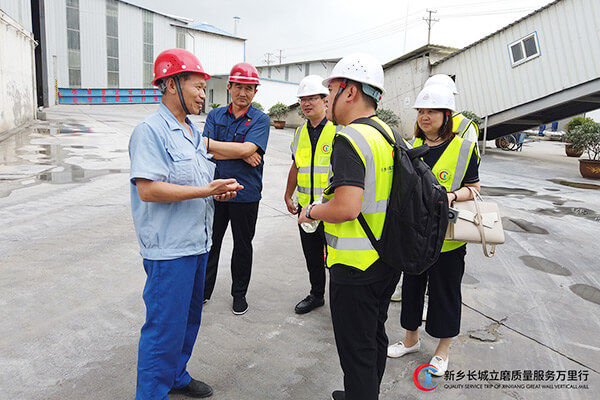 長城團(tuán)隊深入礦渣微粉生產(chǎn)一線