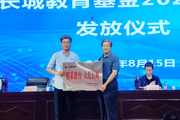 董事長(zhǎng)和王慧敏書(shū)記分別為獲獎(jiǎng)師生頒獎(jiǎng)