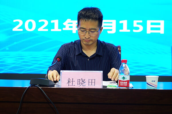 市委常委、副市長(zhǎng)、市委教育工作領(lǐng)導(dǎo)小組副組長(zhǎng)杜曉田主持