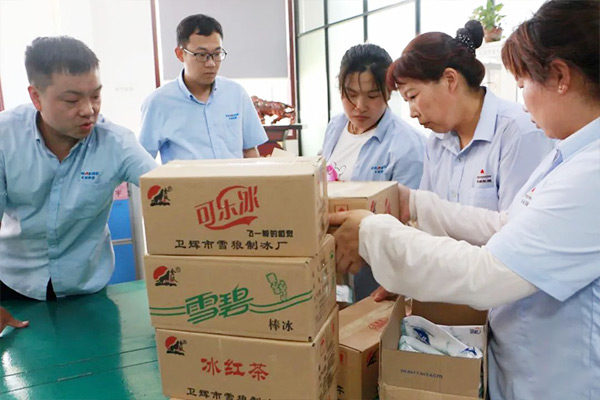 高溫季節(jié)防暑降溫工作